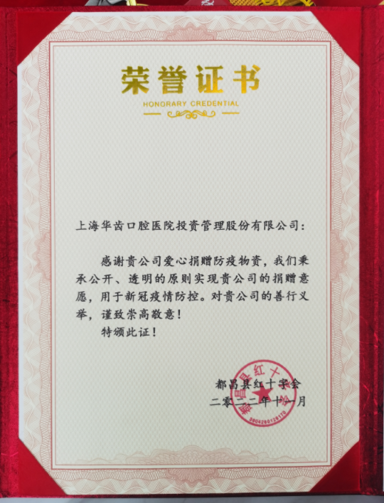 微信图片_20230721160200.png
